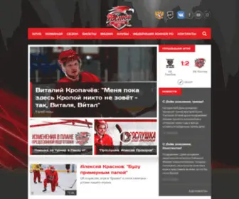 HC-Rostov.ru(Хоккей) Screenshot