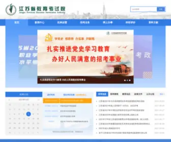 HC.jl.cn(珲春信息网) Screenshot