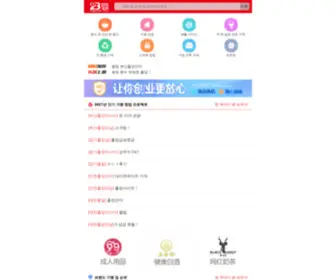 HC1.top(성남콜걸) Screenshot
