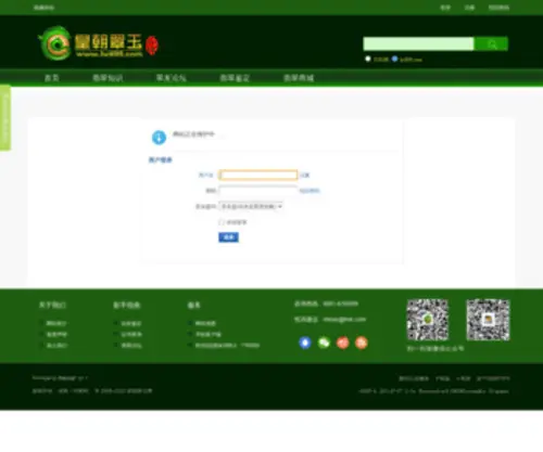 HC699.com(HC 699) Screenshot