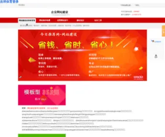 Hcafsho.work(诚信为本) Screenshot