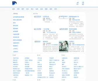 Hcartdesign.com(永波小说网) Screenshot