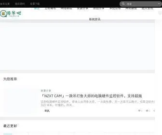 HCB5.com(免费空间) Screenshot