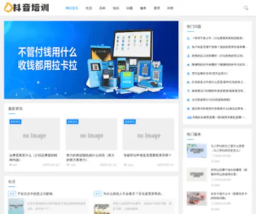 HCBHW.com(华楚辩护网) Screenshot