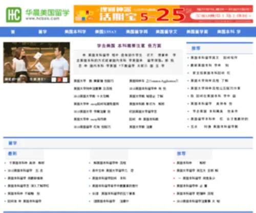 HCBZQ.com(HCBZQ) Screenshot