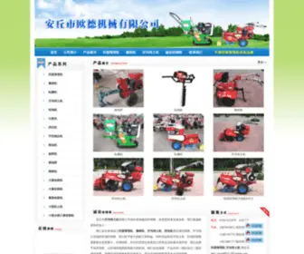 HCC88.net(耘播机) Screenshot