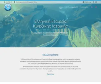 HCCM.gr(Αρχική) Screenshot