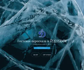 HCDM.ru(Неофициальный) Screenshot