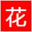 HCDQ.net Favicon