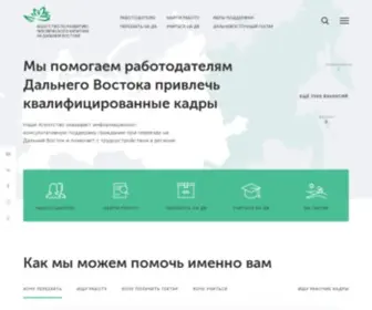 Hcfe.ru(Наше Агентство оказывает информационно) Screenshot