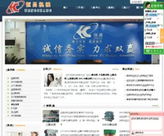HCFJJ.com(跳汰机) Screenshot