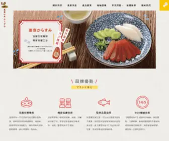 Hcfong.com.tw(慶豐烏魚子) Screenshot