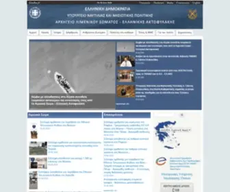 HCG.gr(Καλώς ήρθατε στον ιστότοπο του ΛΣ) Screenshot