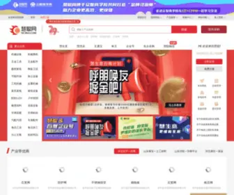 HCgroup.com.cn(慧聪网) Screenshot