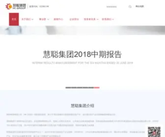 HCgroup.com(慧聪集团有限公司网(HK.02280)) Screenshot