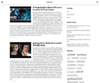 Hci4U.com(Just another WordPress site) Screenshot