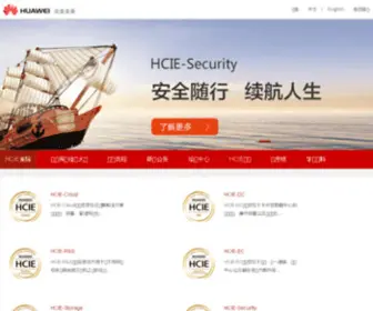 Hcieer.com(Hcieer) Screenshot