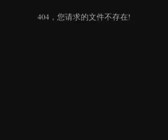 HCJCJX.cn(临沂海城建材机械有限公司) Screenshot