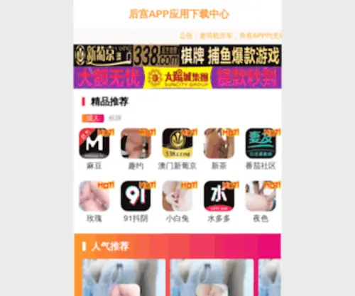 HCjli.com(浙江正科电机有限公司) Screenshot