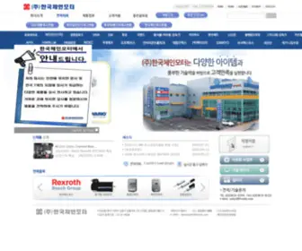 HCmfa.com(모토바리오) Screenshot