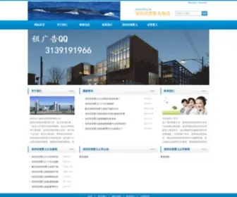 HCmgift.cn(汇诚美助孕公司) Screenshot
