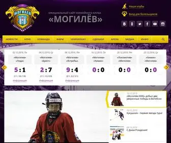 Hcmogilev.by(Официальный сайт хоккейного клуба) Screenshot