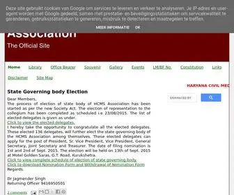 HCmsassociation.in(Haryana Civil Medical Services Association) Screenshot