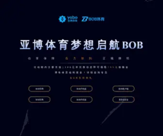 HCMVH.com(欧宝直播体育) Screenshot