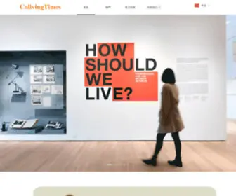 Hcolive.com(Coliving Times) Screenshot