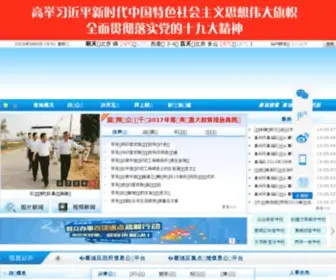 HCQ.gov.cn(惠城区) Screenshot