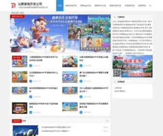 HCQZBJ.com(杭州搬家公司价格电话咨询杭州吉日搬家公司) Screenshot