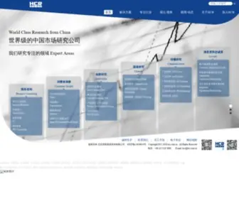 HCR.com.cn(数据智能) Screenshot