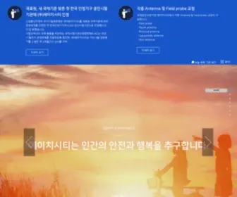 HCT.co.kr((주)에이치시티) Screenshot