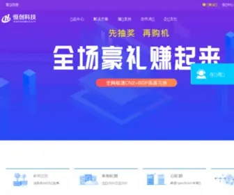 Hcunit.com(恒创主机) Screenshot