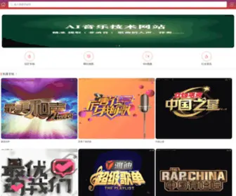 Hcuuu.com(互楚网) Screenshot