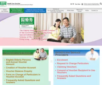 HCV.gov.hk(Health Care Voucher) Screenshot