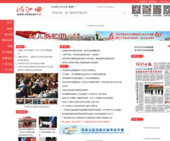 Hcwang.cn(河池网) Screenshot