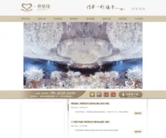 HCYY365.com(和诚运盈) Screenshot