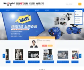 HCZXQ.com(西门子电动执行机构) Screenshot