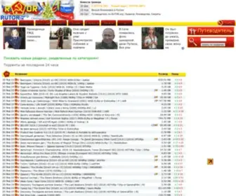 HD-Bit.org(HD Bit) Screenshot
