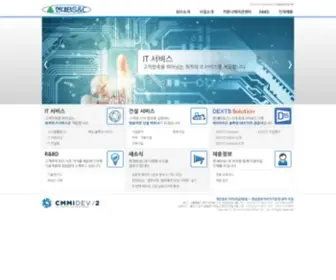 HD-BSNC.com(현대BS&C) Screenshot