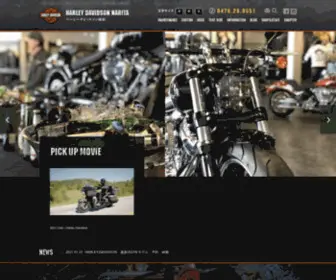 HD-Narita.com(HD Narita) Screenshot