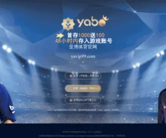 HD3N.com.cn(Yabo88vip) Screenshot