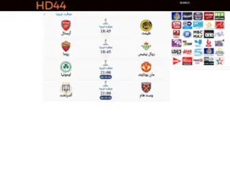 HD44.com(Watch Arabic Channels Live Tv Free) Screenshot