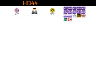 HD44.net(Live Tv) Screenshot