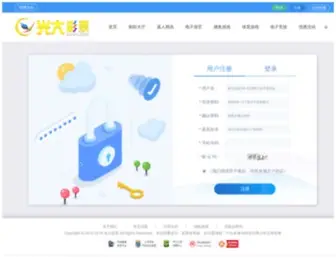 HD528.com(Lol竞猜网) Screenshot