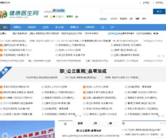 HDBBS.com(黑豆题库) Screenshot