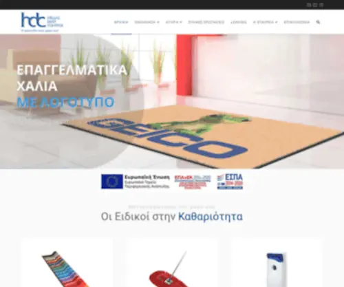 HDC-Group.eu(Hellas Dust Control) Screenshot