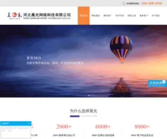 HDCG.net(邯郸网络公司) Screenshot