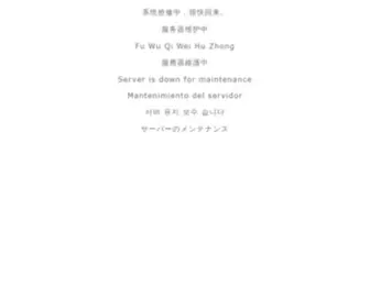 HDchina.net(中国高清网) Screenshot